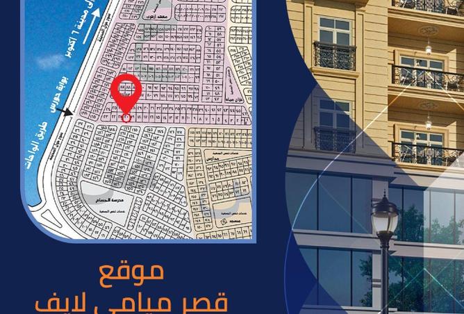 8671306 - صورة العقار 2