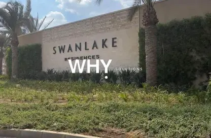 منزل مزدوج - 3 غرف نوم - 3 حمامات للبيع في سوان ليك ريزيدنس - كمبوندات التجمع الخامس - التجمع الخامس - مدينة القاهرة الجديدة - القاهرة