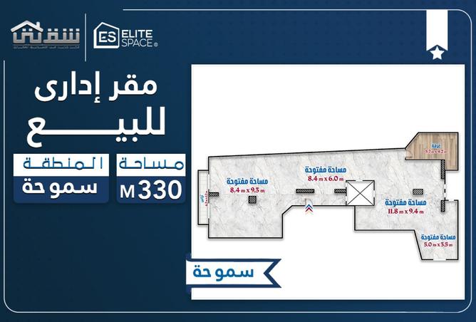 98820546 - الصورة الرئيسية للعقار