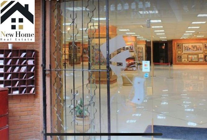 8624892 - صورة العقار 2