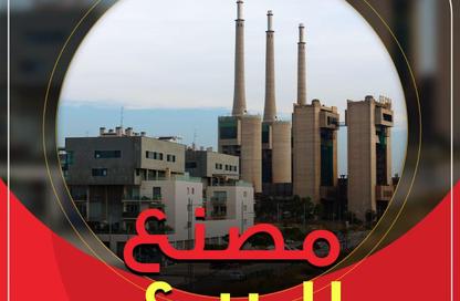 مصنع - استوديو - 2 حمامات للبيع في طريق بدر - الروبيكى - العاشر - المنطقة الصناعية - مدينة العاشر من رمضان - الشرقية