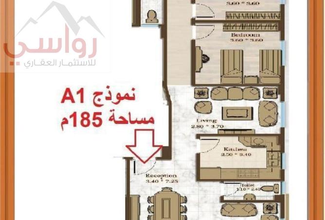 76231713 - صورة العقار 2