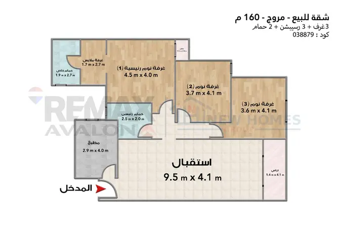 100641807 - صورة العقار 3
