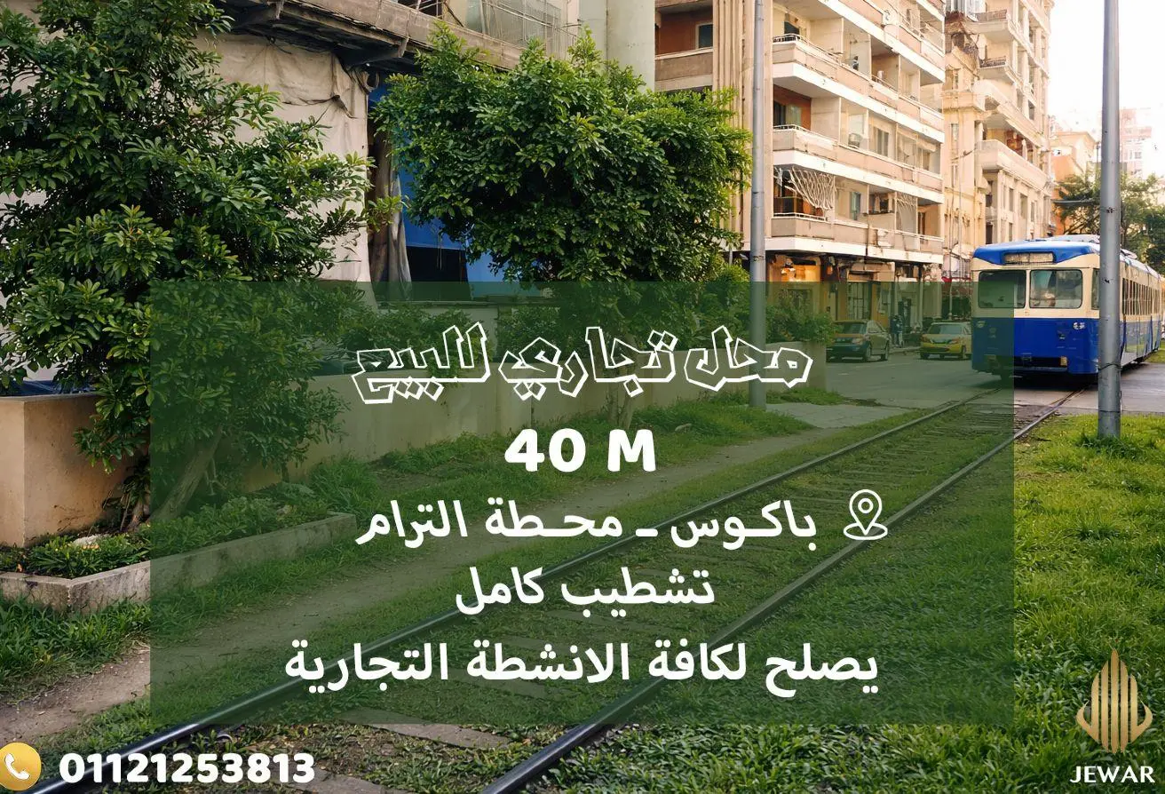 72448841 - الصورة الرئيسية للعقار