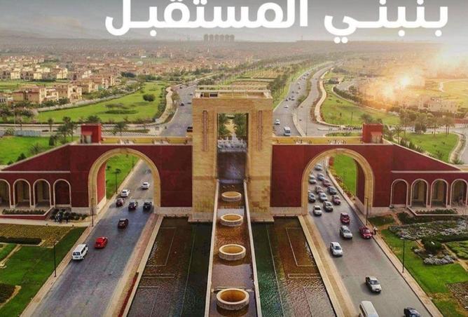 8576616 - صورة العقار 3