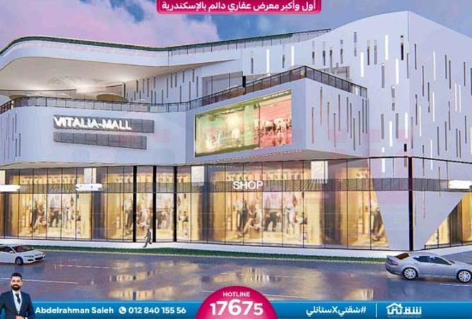 8401451 - الصورة الرئيسية للعقار