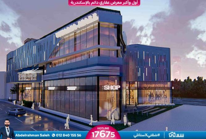 8401451 - صورة العقار 2