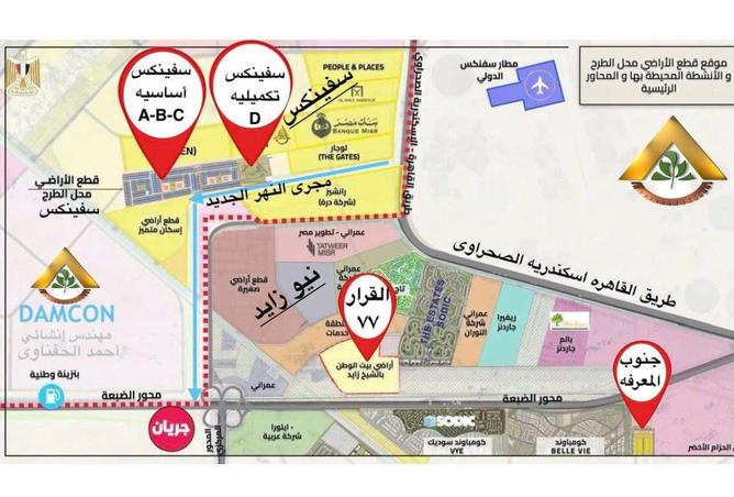 74588593 - صورة العقار 3