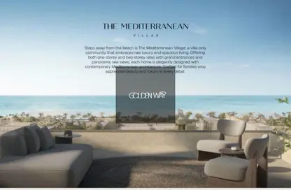 فيلا - 5 غرف نوم - 4 حمامات للبيع في ذا مد - راس الحكمة - الساحل الشمالي