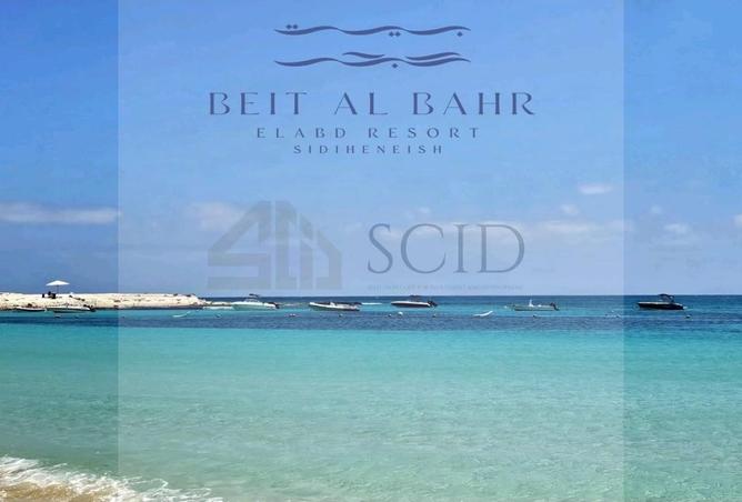 95199394 - الصورة الرئيسية للعقار