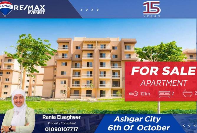 8593787 - Property Main Image