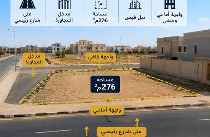 قطعة أرض - استوديو للبيع في شارع السيدة نفيسة - الحي 22 - مدينة العاشر من رمضان - الشرقية
