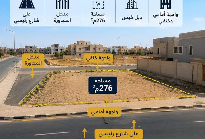 82095367 - الصورة الرئيسية للعقار