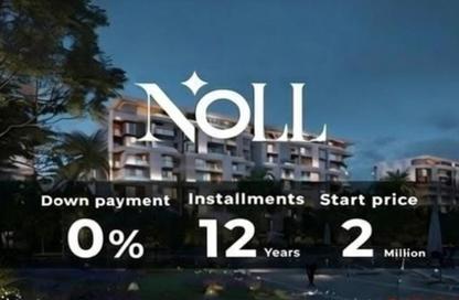 Apartment - Studio - 1 Bathroom for sale in Noll - 5th Settlement Compounds - The 5th Settlement - New Cairo City - Cairo