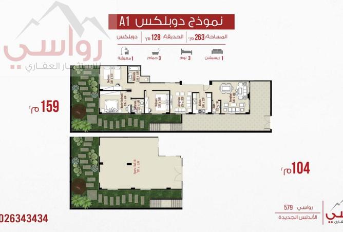 66963858 - Property Image 3