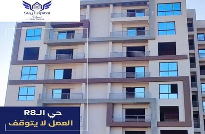 شقة - 3 غرف نوم - 3 حمامات للبيع في سكاى كابيتال - كمبوندات العاصمة الإدارية الجديدة - العاصمة الإدارية الجديدة - القاهرة
