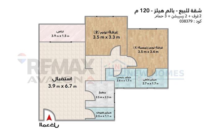 75683234 - Property Image 3