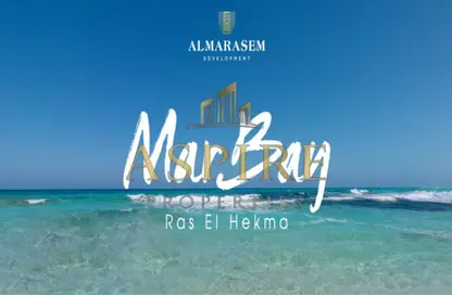 Chalet - 2 Bedrooms - 3 Bathrooms for sale in Mar Bay - Ras Al Hekma - North Coast