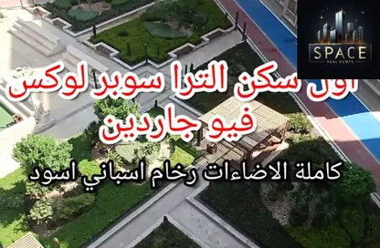 شقة - 3 غرف نوم - 3 حمامات للايجار في مدينة الواحة - الحي العاشر - مدينة نصر - القاهرة