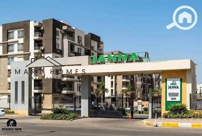 66169064 - صورة العقار 3