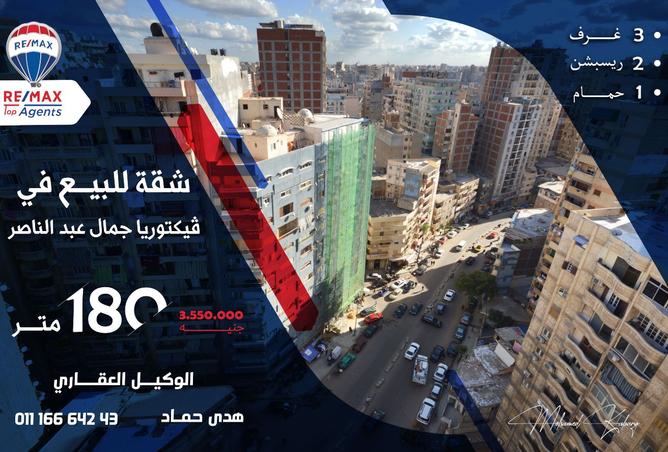 8488290 - الصورة الرئيسية للعقار