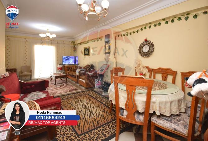 8488290 - صورة العقار 2