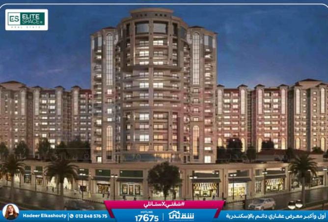 8593673 - Property Main Image