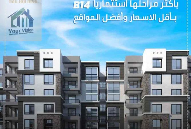 8634765 - صورة العقار 3