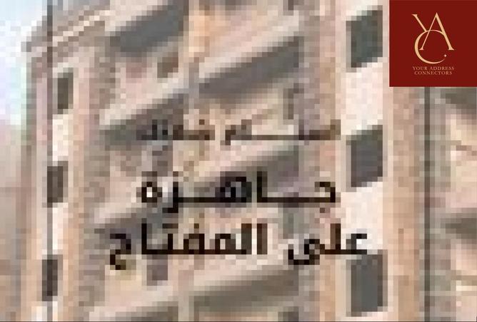 8616758 - صورة العقار 2