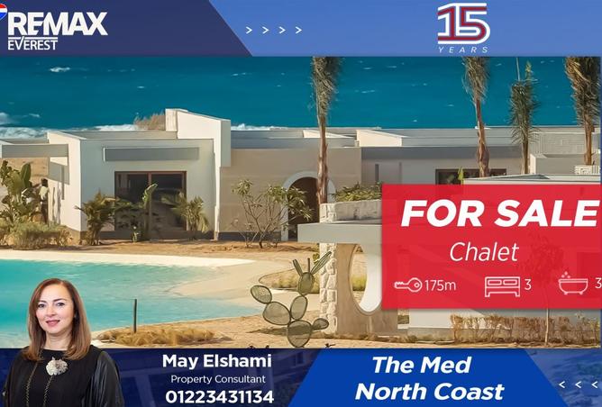 8460398 - الصورة الرئيسية للعقار