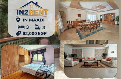Apartment - 3 Bedrooms - 3 Bathrooms for rent in Sarayat Al Maadi - Hay El Maadi - Cairo