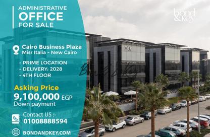 Office Space - Studio for sale in Cairo Business Plaza - North Teseen St. - The 5th Settlement - New Cairo City - Cairo