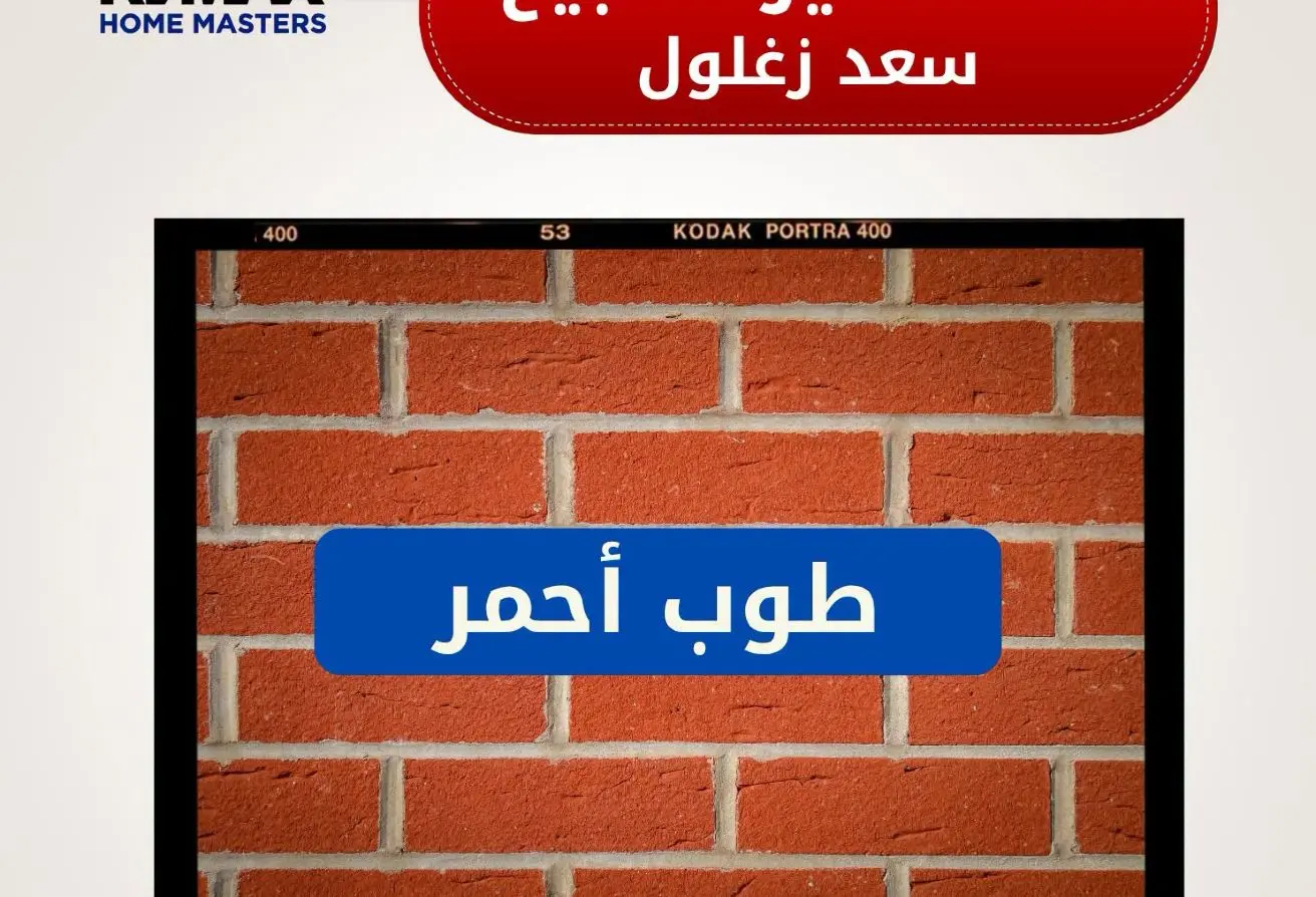 120887312 - الصورة الرئيسية للعقار