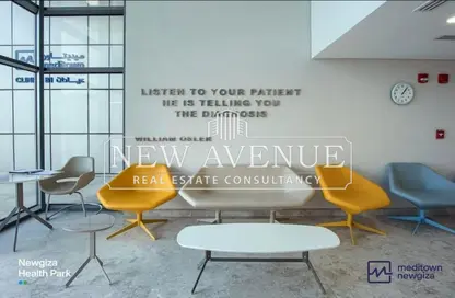 Clinic - 1 Bedroom - 1 Bathroom for rent in New Giza - Cairo Alexandria Desert Road - 6 October City - Giza