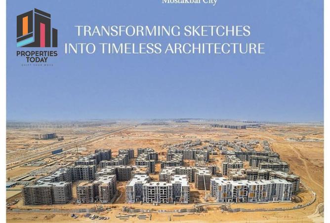 8631916 - صورة العقار 3