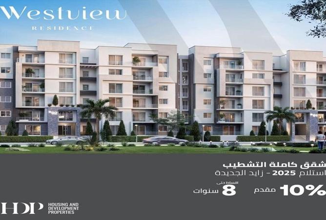 64135121 - صورة العقار 3