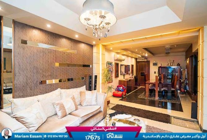 8491447 - صورة العقار 3