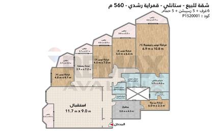 شقة - 6 غرف نوم - 5 حمامات للبيع في رشدي - حي شرق - الاسكندرية