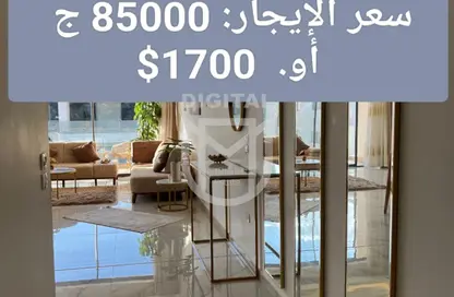 Apartment - 2 Bedrooms - 2 Bathrooms for rent in Lake View Residence - 5th Settlement Compounds - The 5th Settlement - New Cairo City - Cairo