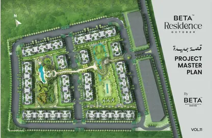 Apartment - 3 Bedrooms - 3 Bathrooms for sale in BETA Residence - Hadayek October - 6 October City - Giza