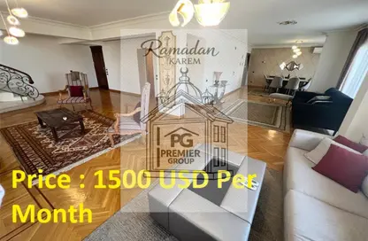 دوبلكس - 3 غرف نوم - 3 حمامات للايجار في سرايات المعادي - حي المعادي - القاهرة