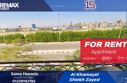 شقة - 3 غرف نوم - 2 حمامات للايجار في مدينة الخمائل - كمبوندات الشيخ زايد - الشيخ زايد - الجيزة