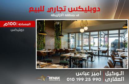 Shop - Studio - 1 Bathroom for sale in Azarita - Hay Wasat - Alexandria