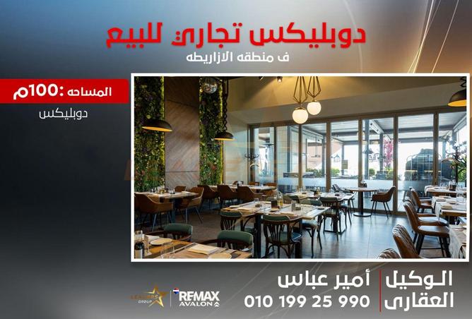 75677053 - Property Main Image