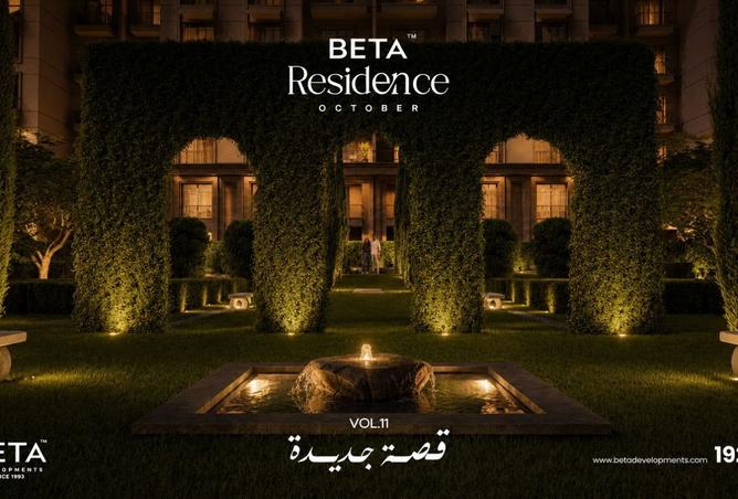 103761024 - صورة العقار 3