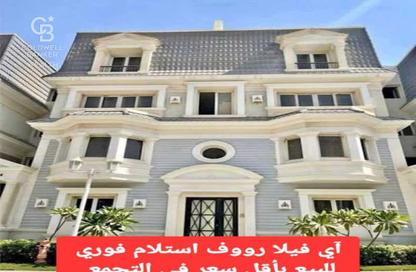 Duplex - 4 Bedrooms - 4 Bathrooms for sale in Mountain View 1.1 - 5th Settlement Compounds - The 5th Settlement - New Cairo City - Cairo