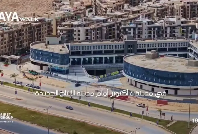 112430161 - صورة العقار 3