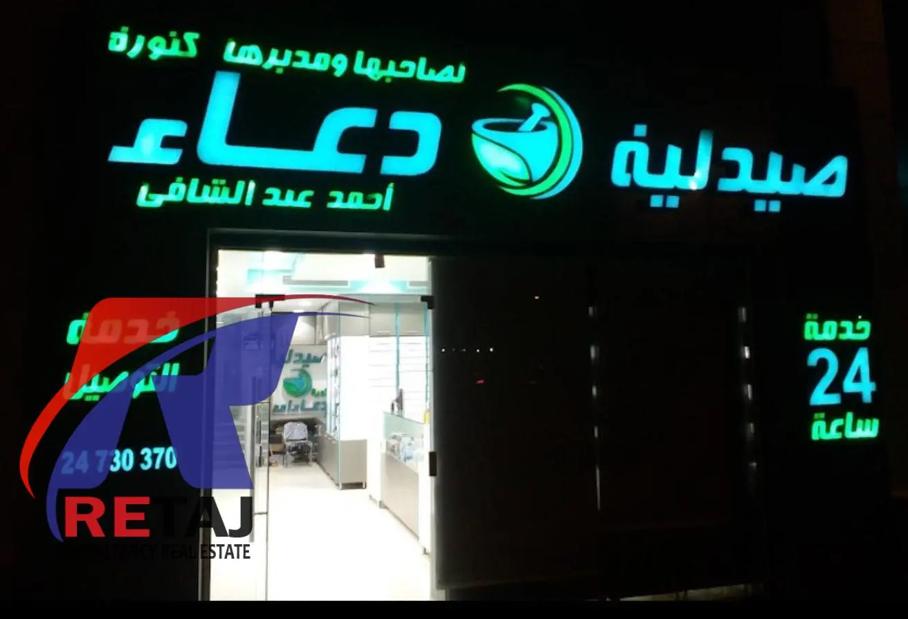 102070542 - الصورة الرئيسية للعقار
