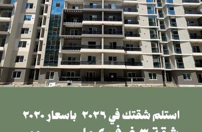 شقة - 3 غرف نوم - 2 حمامات للبيع في لا كابيتال سويت لاجونز - كمبوندات العاصمة الإدارية الجديدة - العاصمة الإدارية الجديدة - القاهرة شقة - 3 غرف نوم - 2 حمامات للبيع في لا كابيتال سويت لاجونز - كمبوندات العاصمة الإدارية الجديدة - العاصمة الإدارية الجديدة - القاهرة