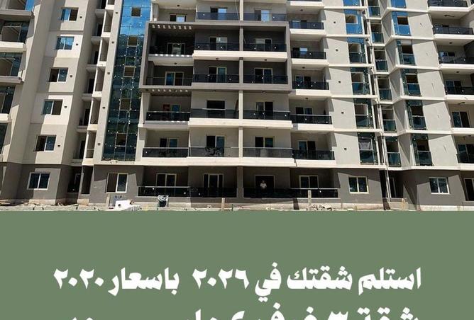 82609570 - الصورة الرئيسية للعقار
